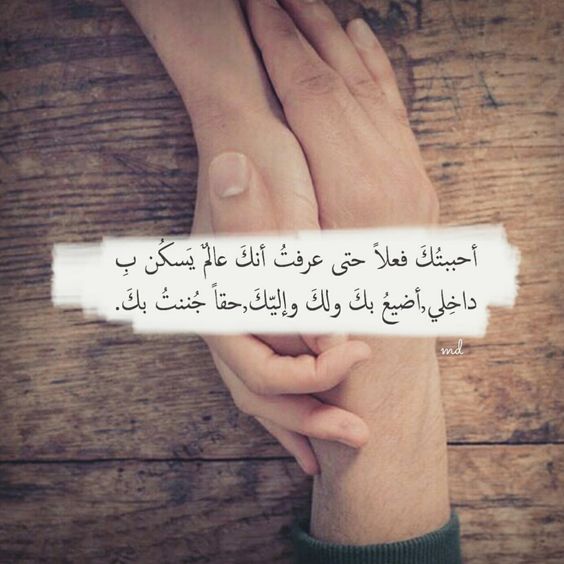 حالات واتس حب كتابة مزخرفة