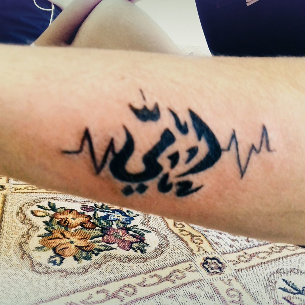 عبارات وشم حزينه3