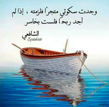 حالات واتس حكم عن الحياة 1