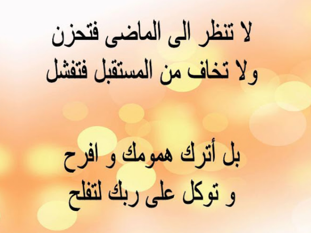 حالات واتس حكم عن الحياة 4