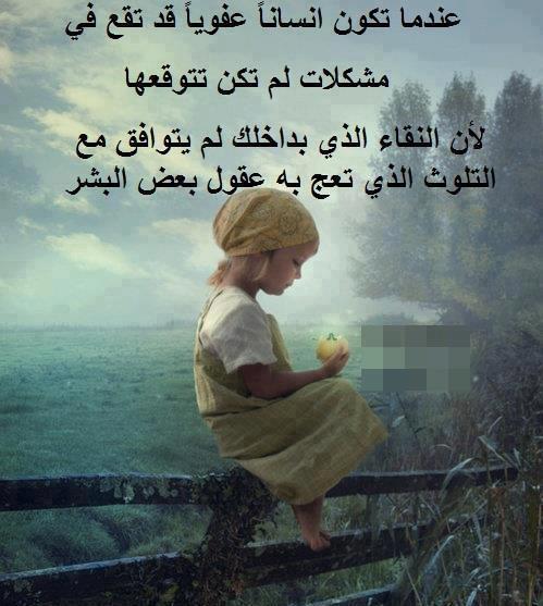 حالات واتس حكم عن الحياة 5