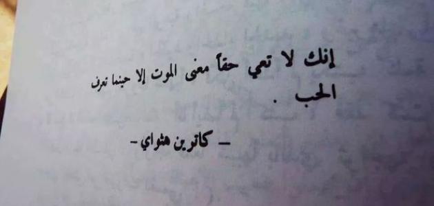 خواطر جميلة في الحب الحقيقي