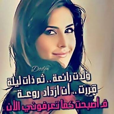 حالات واتس اب حلوه للبنات 3