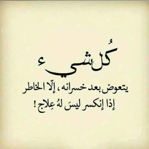 حالات واتس اب جديدة5