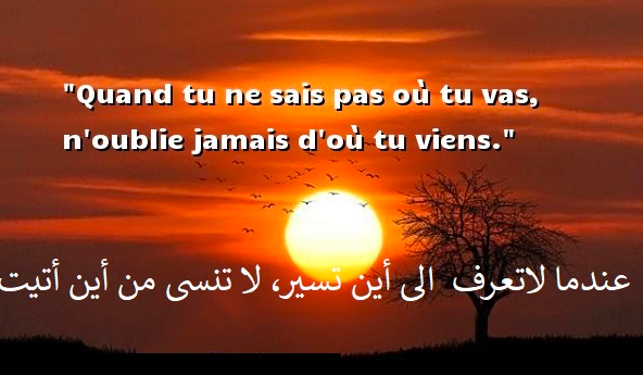 كلمات فرنسية حلوه