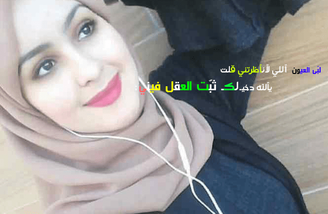 حالات واتس اب بنات كيوت4