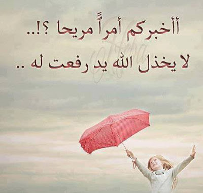 خلفيات واتس اب حلوة4