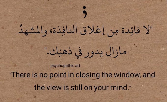 كلام جميل بالانجليزي قصير