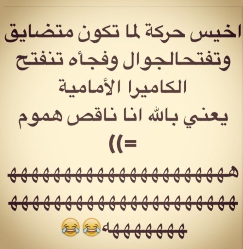 حالات واتس اب مضحكة بالصور 4