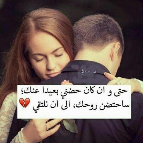 حالات واتس اب حب وغرام5