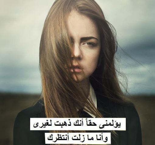 واتس اب حالات حزينة للبنات1