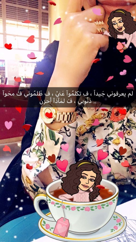 حالات واتس اب للبنات دلع 4