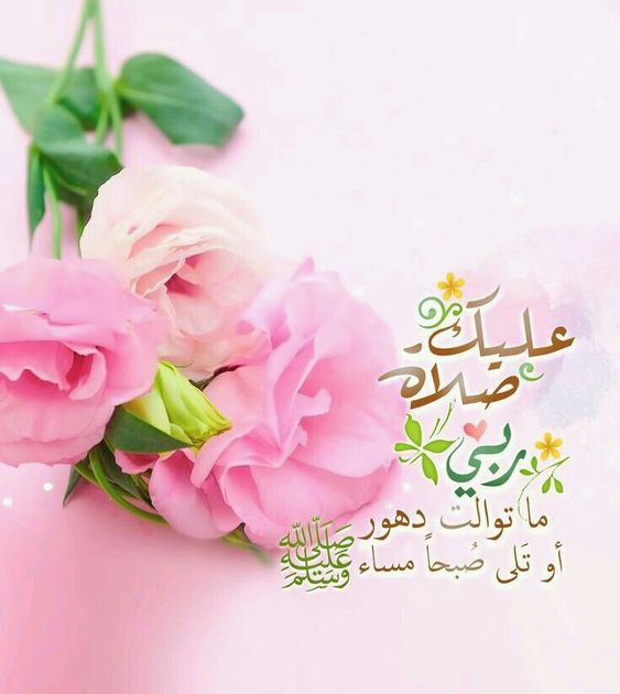 خواطر عن الصلاة بالصور ٢