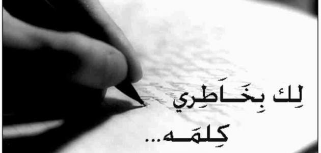 خواطر عن الزعل بين الاصدقاء