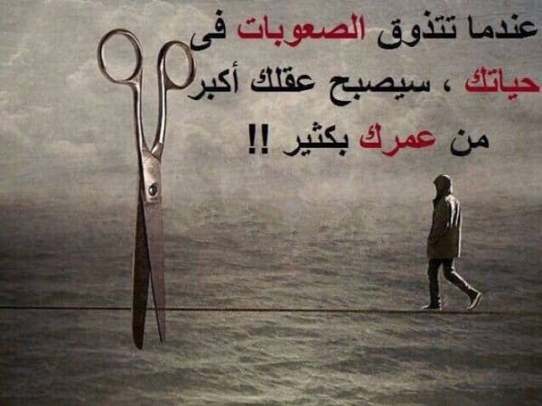 خواطر عن الحياة الحزينة تويتر