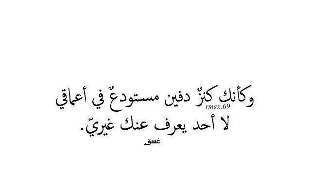 خواطر للحبيب من القلب