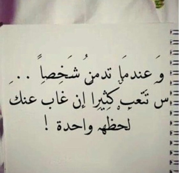 خواطر من صميم الواقع