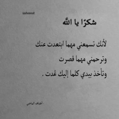خواطر حزينة عن الدنيا قصيرة