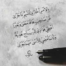 خواطر عن الرسام تويتر