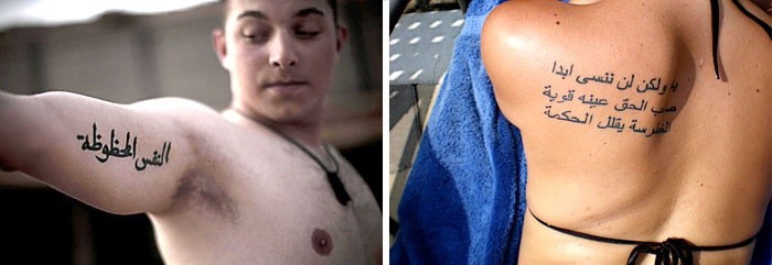 عبارات تاتو قصيره5