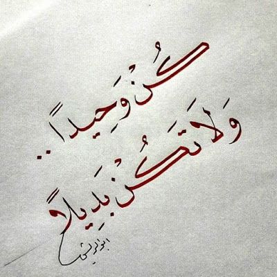 حالات واتس اب جديدة4