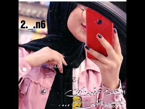 حالات واتس اب بنات كيوت5