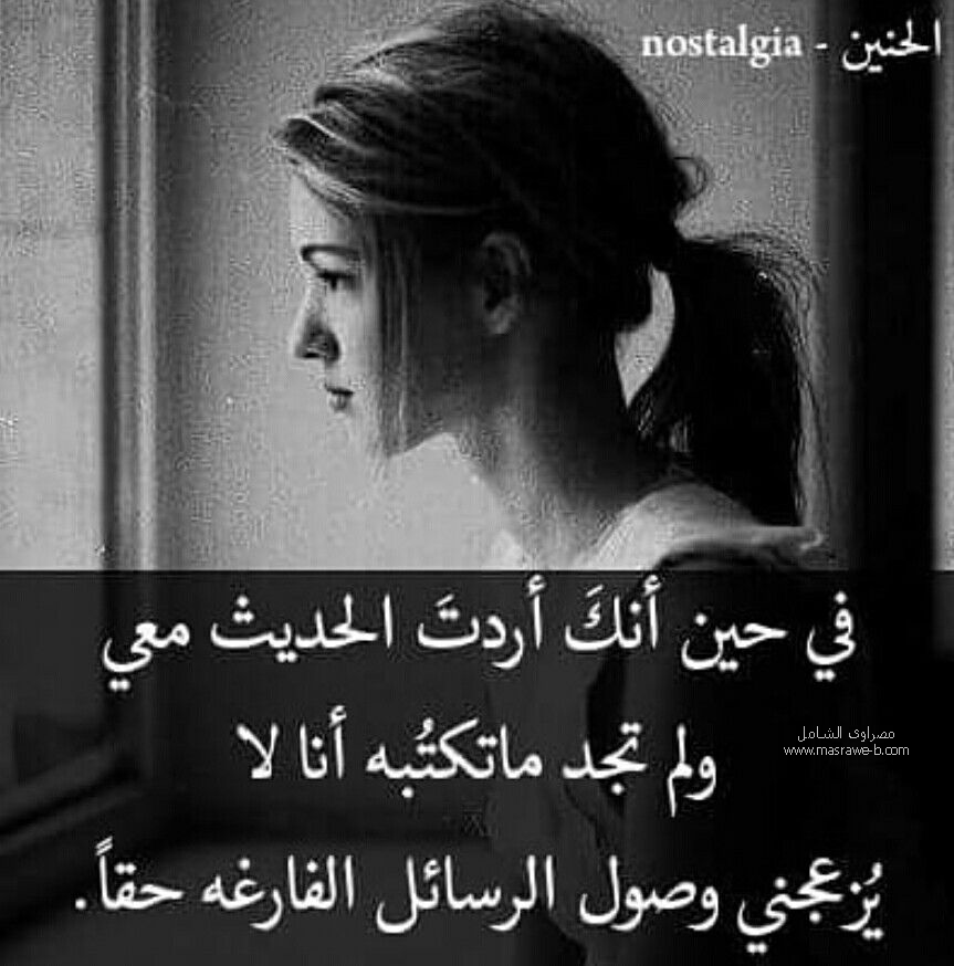 واتس اب حالات حزينة للبنات4