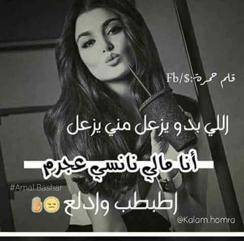 حالات واتس اب للبنات الدلوعات 1