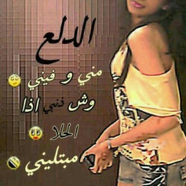 حالات واتس اب للبنات الدلوعات 2