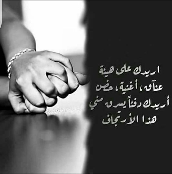 رسائل حب للزوج جدا مصرية