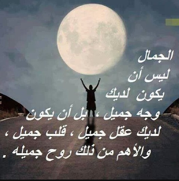 اجمل ما قيل عن الروح من خواطر