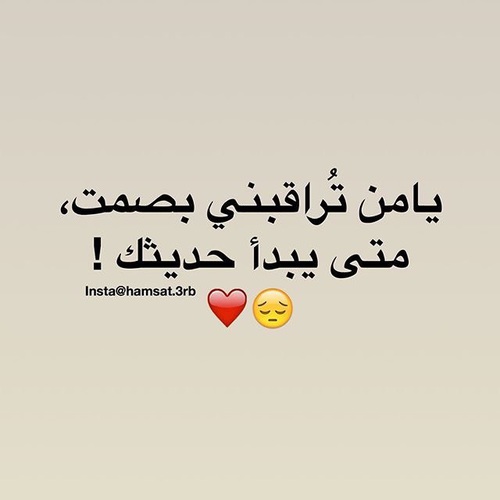 خواطر عن الصمت بالصور ٥