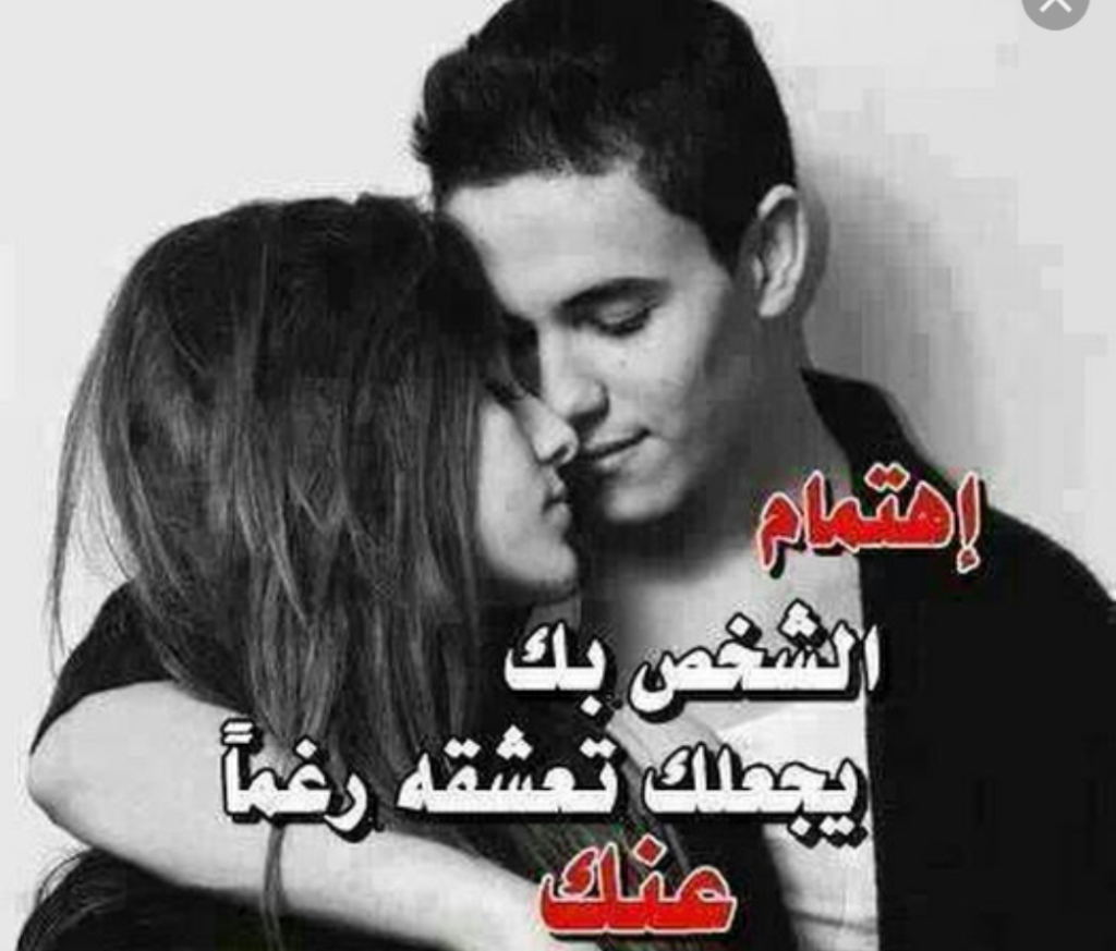 حالات واتس اب حب وعشق4