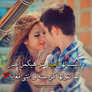 حالات واتس رومانسية 2