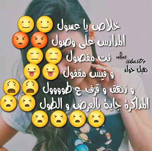 حالات واتس اب روعة للبنات 1