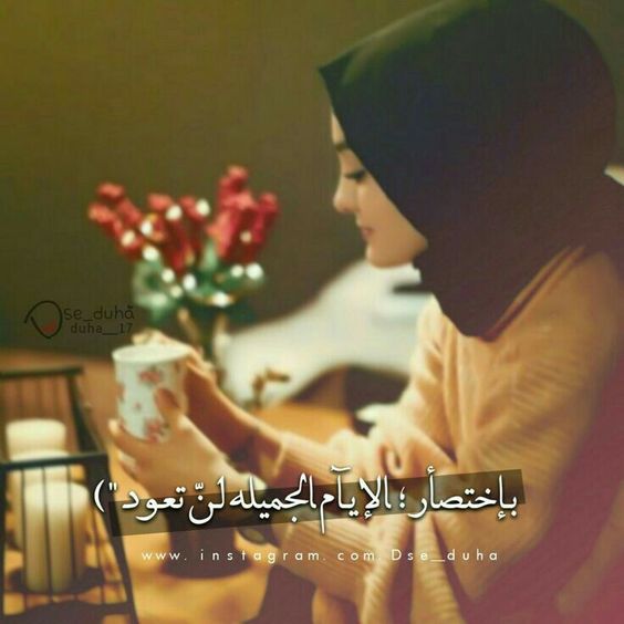 حالات واتس اب روعة للبنات 2