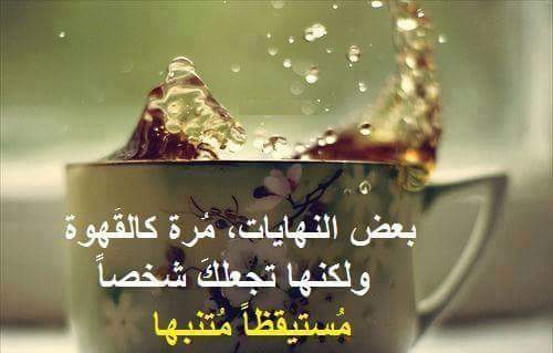 حالات واتس اب روعة