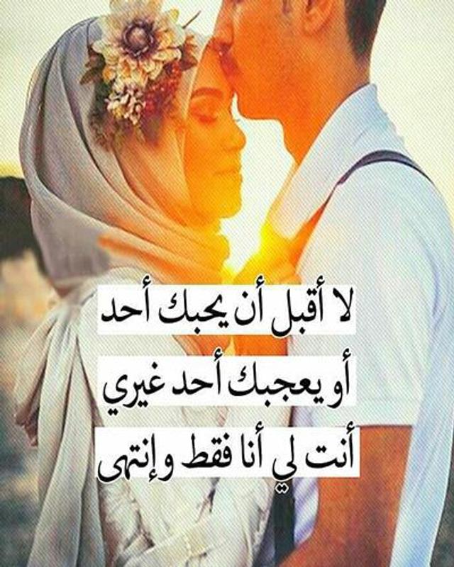 حالات واتس رومانسية 5