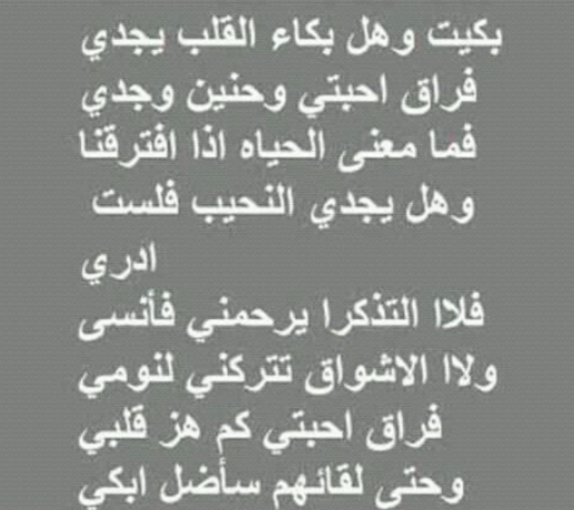 رسائل عتاب حزينة وقويه