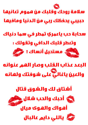 رسائل مسائية  