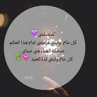 كلام طويل عن عيد الميلاد