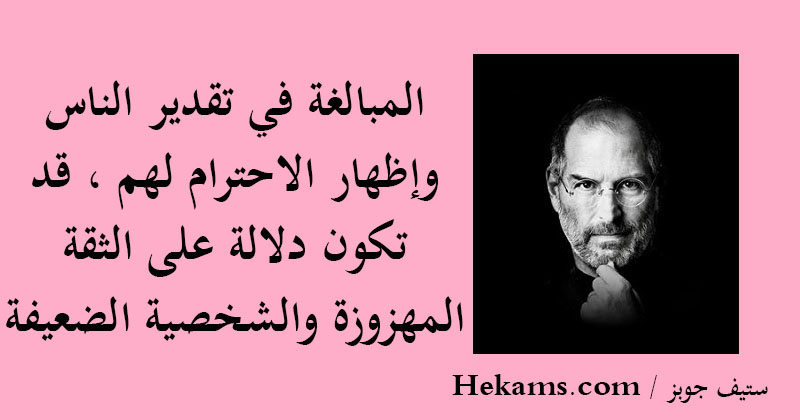  خواطر عن الثقة بالاخرين مؤثرة