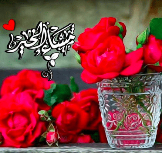 بوستات عن المساء 6