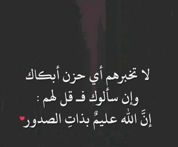 حالات واتس حزينة وعتاب 5