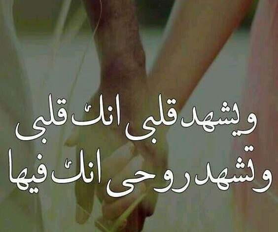 رسائل حب وغرام وعشق