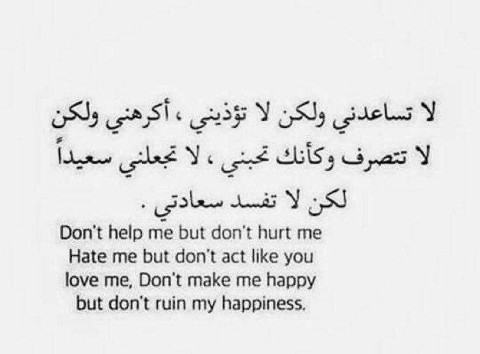 حالات واتس بالانجليزي حزينة