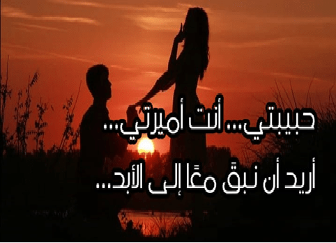 عبارات عن الحب قصيرة مزخرفة