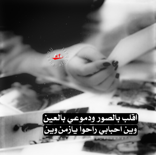 حالات واتس اب حزينة للبنات مكتوبة