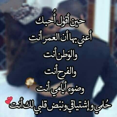 اجمل ما قيل عن الزوج الحنون من خواطر