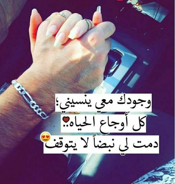 خواطر عن الزوج الحنون بالصور ٥